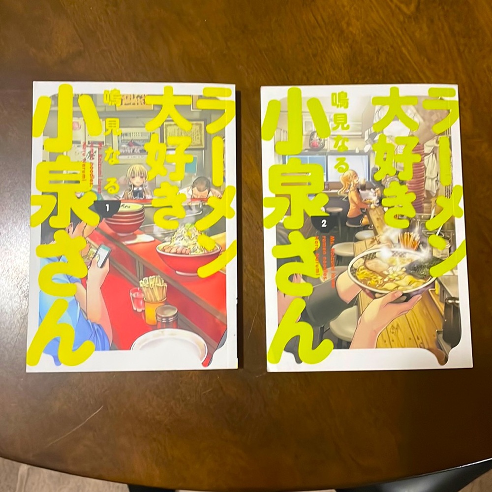 Ms. Koizumi Loves Ramen Noodles Manga Bundle Volumes 1 & 2